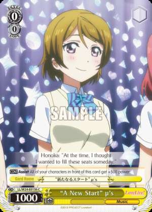 "A New Start" μ's