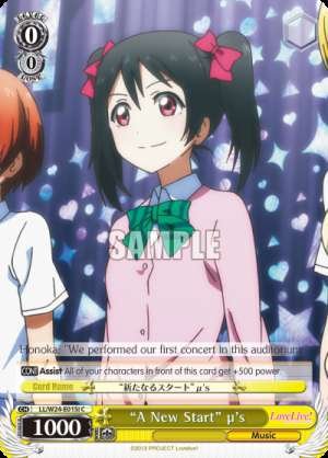"A New Start" μ's