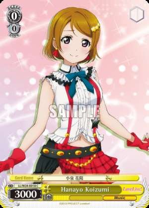 Hanayo Koizumi