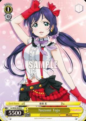 Nozomi Tojo