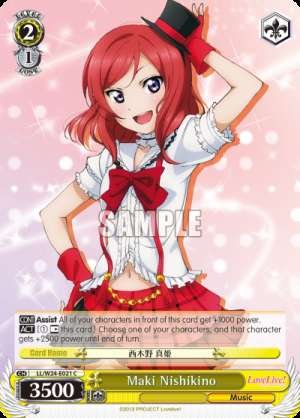 Maki Nishikino