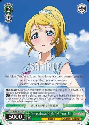 Otonokizaka High 3rd Year, Eli