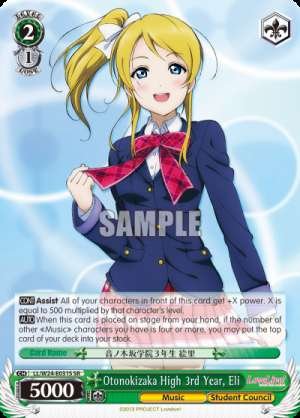 Otonokizaka High 3rd Year, Eli
