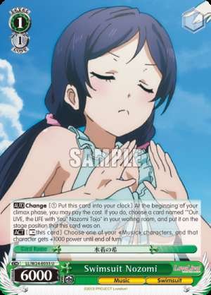 Swimsuit Nozomi