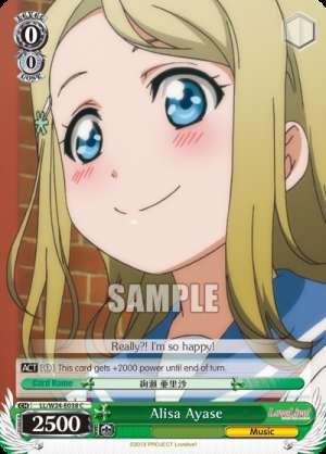 Alisa Ayase