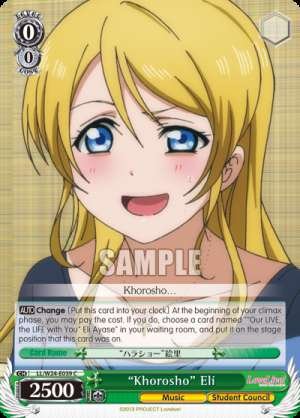 "Khorosho" Eli