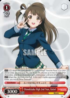 Otonokizaka High 2nd Year, Kotori