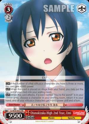Otonokizaka High 2nd Year, Umi