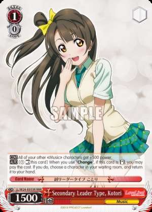 Secondary Leader Type, Kotori