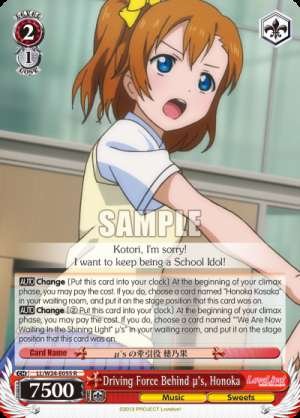 Driving Force Behind μ's, Honoka