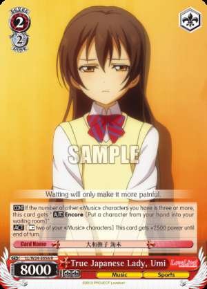 True Japanese Lady, Umi