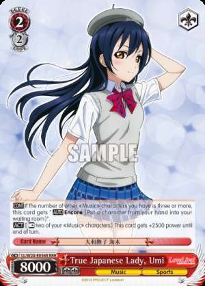 True Japanese Lady, Umi