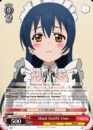 Maid Outfit Umi
