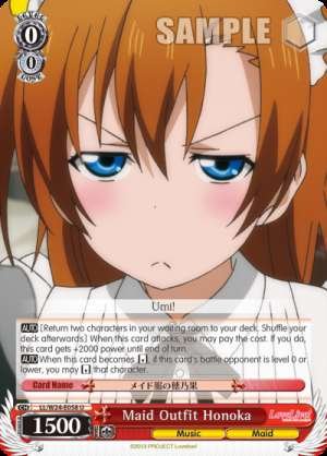 Maid Outfit Honoka