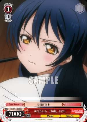 Archery Club, Umi