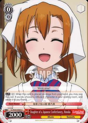 Daughter of a Japanese Confectionery, Honoka