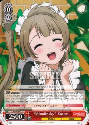 "Minalinsky" Kotori