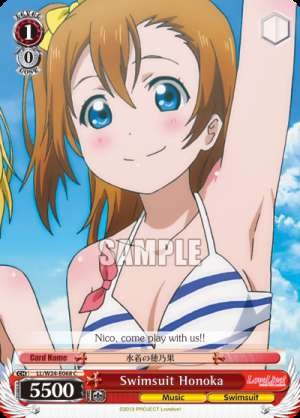 Swimsuit Honoka
