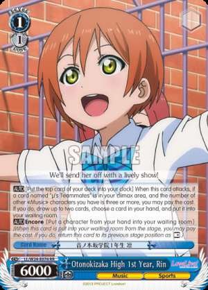 Otonokizaka High 1st Year, Rin