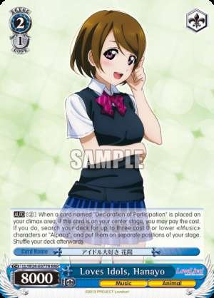 Loves Idols, Hanayo
