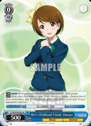 Rin's Childhood Friend, Hanayo