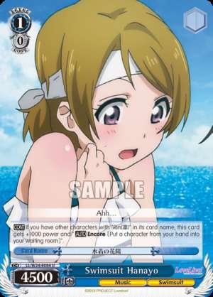 Swimsuit Hanayo