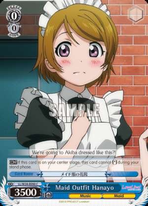 Maid Outfit Hanayo