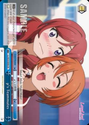 μ's Teammates