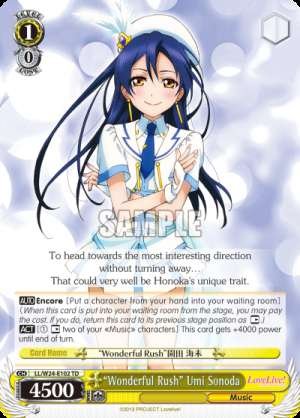 "Wonderful Rush" Umi Sonoda