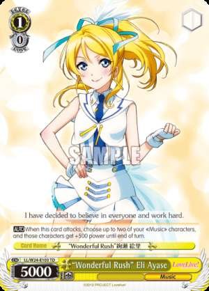 "Wonderful Rush" Eli Ayase