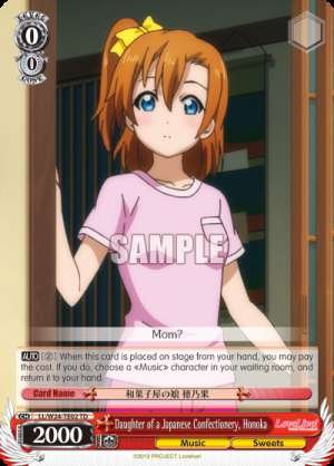 Daughter of a Japanese Confectionery, Honoka