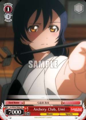 Archery Club, Umi
