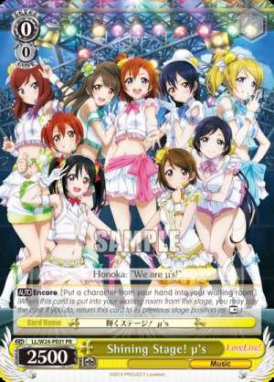 Shining Stage! U's