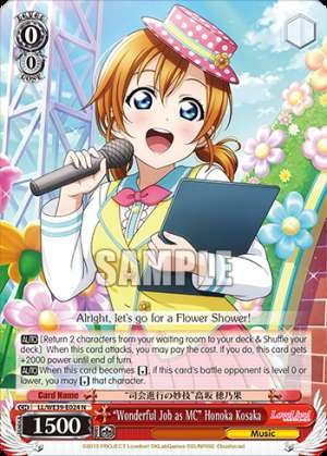 “Wonderful Job as MC” Honoka Kosaka