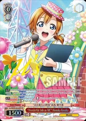 “Wonderful Job as MC” Honoka Kosaka