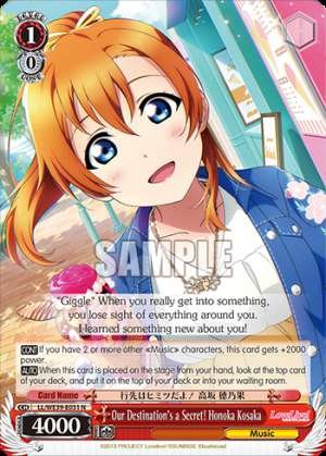 Our Destination's a Secret! Honoka Kosaka