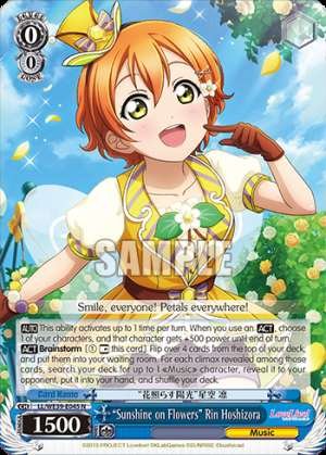 “Sunshine on Flowers” Rin Hoshizora