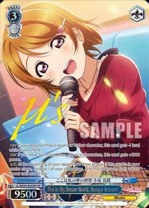 This Is My Dream World, Hanayo Koizumi