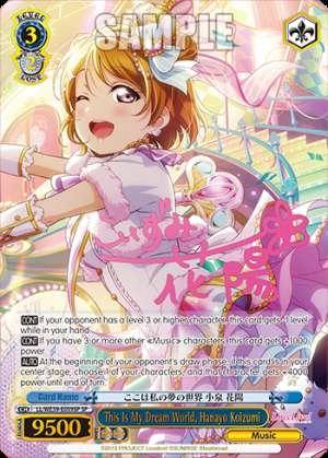 This Is My Dream World, Hanayo Koizumi