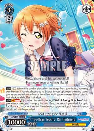 Toe-Bean Touch♪ Rin Hoshizora