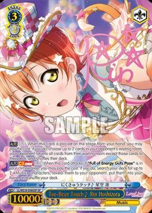 Toe-Bean Touch♪ Rin Hoshizora
