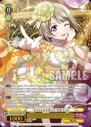 “Kasumin Is the Lead” Kasumi Nakasu
