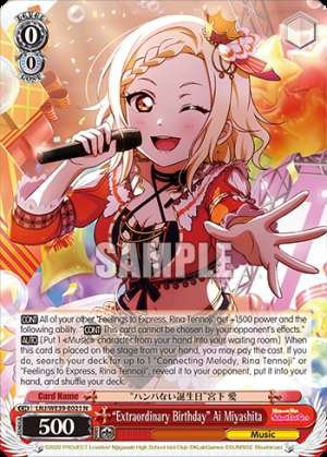 “Extraordinary Birthday” Ai Miyashita