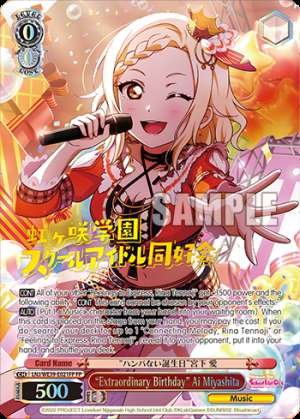 “Extraordinary Birthday” Ai Miyashita