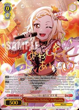 “Extraordinary Birthday” Ai Miyashita