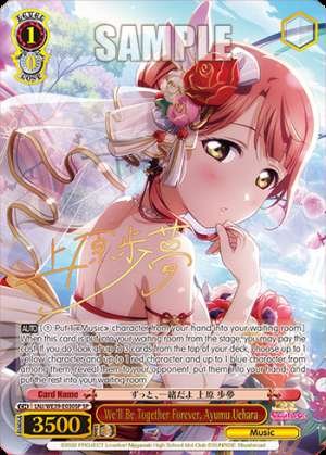 We'll Be Together Forever, Ayumu Uehara