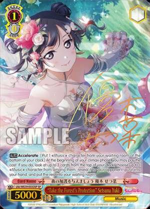 “Take the Forest's Protection” Setsuna Yuki