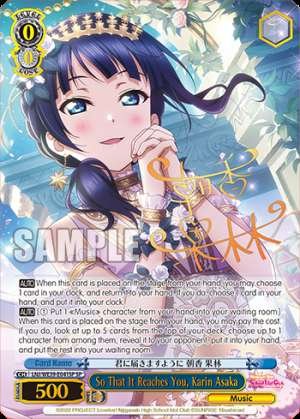 So That It Reaches You, Karin Asaka