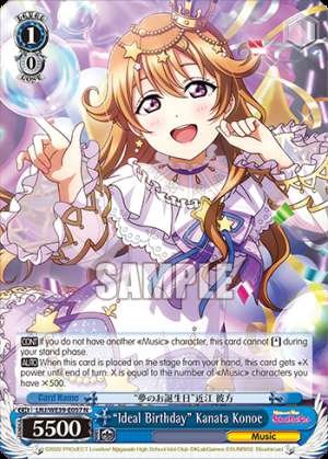“Ideal Birthday” Kanata Konoe