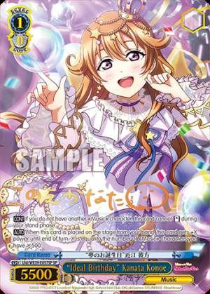 “Ideal Birthday” Kanata Konoe